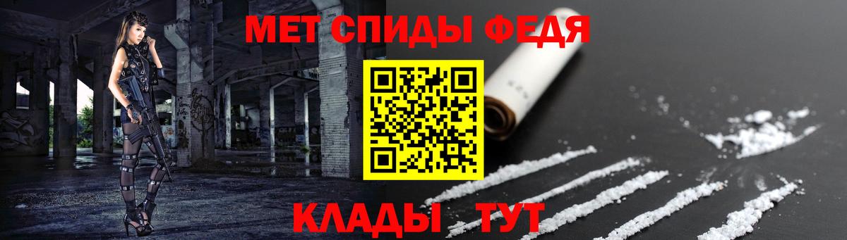 Анапа  Amphetamine  Вход с VPN  АМФ 98% 