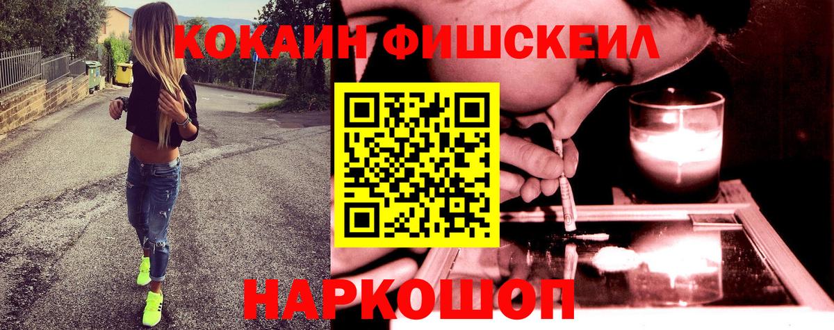 Cocaine VHQ Анапа