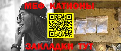 круглые Белореченск