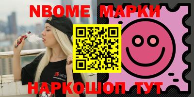 экстази Бердск