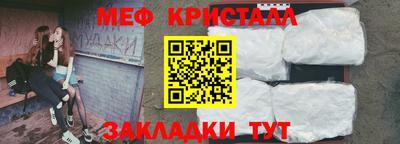 круглые Белореченск