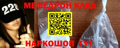 бошки Белорецк