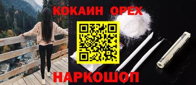 бошки Белорецк