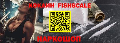экстази Бердск