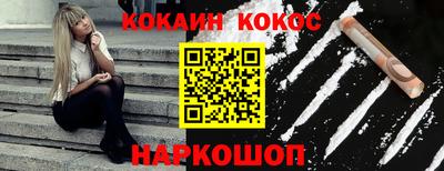 экстази Бердск