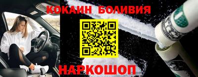 экстази Бердск