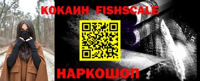 круглые Белореченск