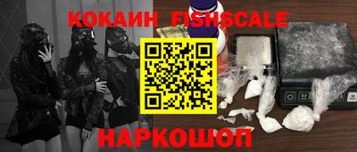 круглые Белореченск