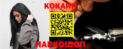 круглые Белореченск