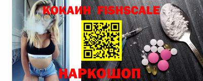 экстази Бердск