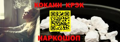 круглые Белореченск
