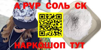 экстази Бердск