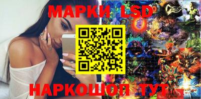 экстази Бердск