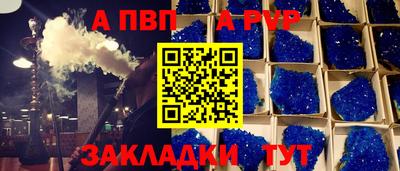 круглые Белореченск