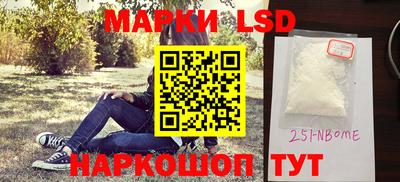 круглые Белореченск