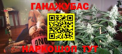 бошки Белорецк