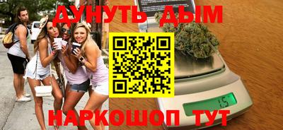 бошки Белорецк