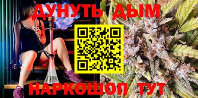 экстази Бердск