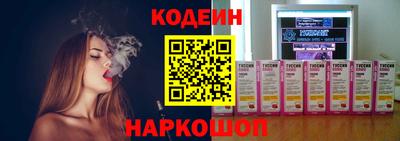 бошки Белорецк