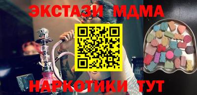 бошки Белорецк