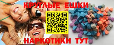 бошки Белорецк
