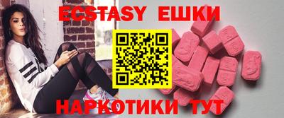 круглые Белореченск