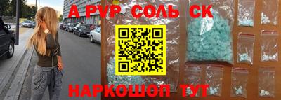 экстази Бердск