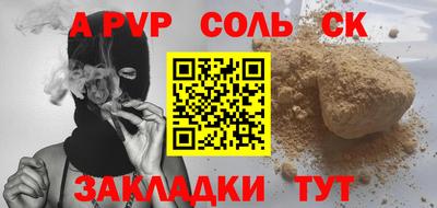 экстази Бердск