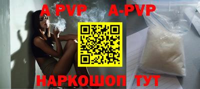 экстази Бердск