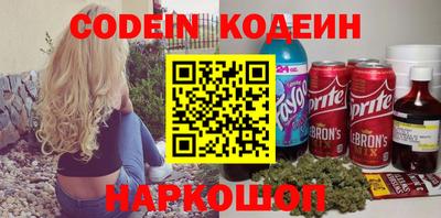 бошки Белорецк