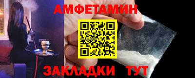 круглые Белореченск
