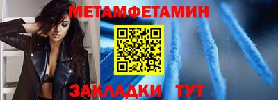 круглые Белореченск