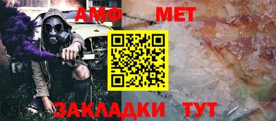 круглые Белореченск