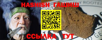 круглые Белореченск