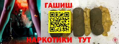 круглые Белореченск