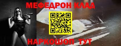 бошки Белорецк