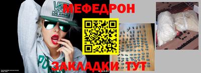 бошки Белорецк