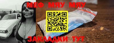 экстази Бердск