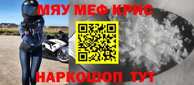 бошки Белорецк