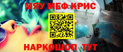 бошки Белорецк