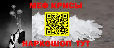 бошки Белорецк