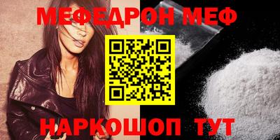 бошки Белорецк