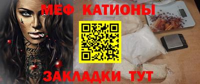 бошки Белорецк