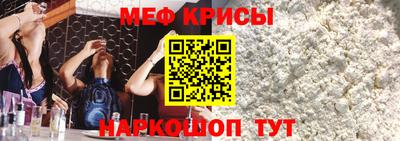 экстази Бердск