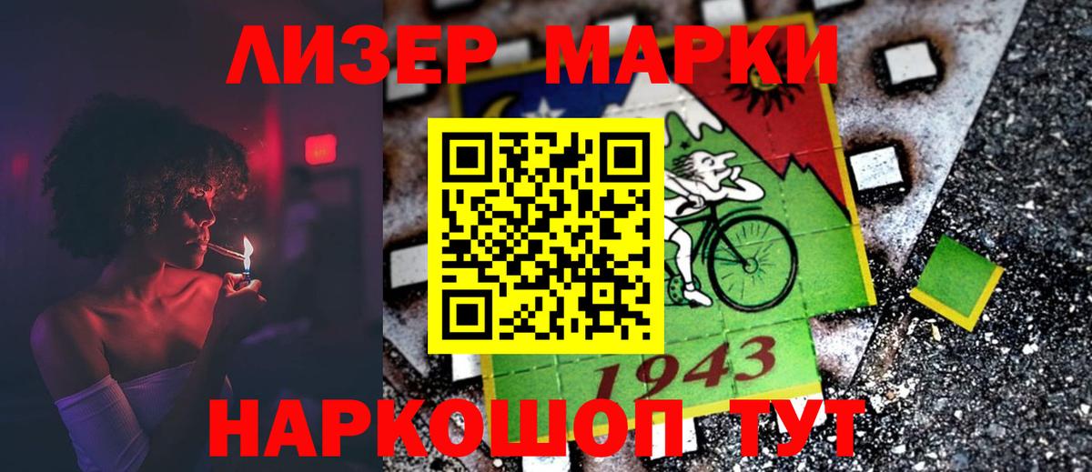Лсд 25 экстази  LSD-25 экстази кислота  Вход с VPN  LSD-25 экстази кислота  Анапа 
