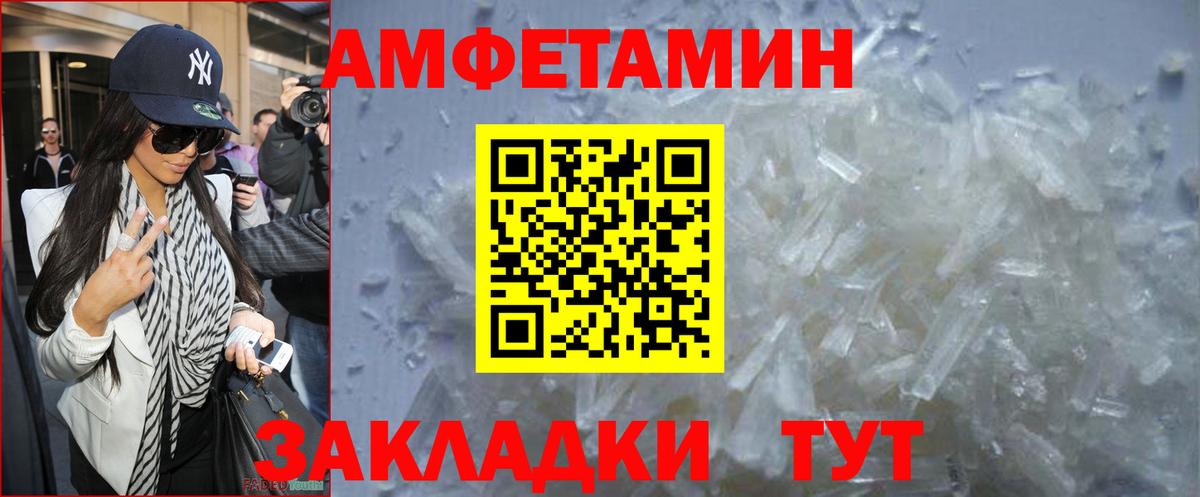 Анапа  Метамфетамин Декстрометамфетамин 99.9%  Вход с VPN  Метамфетамин Декстрометамфетамин 99.9% 