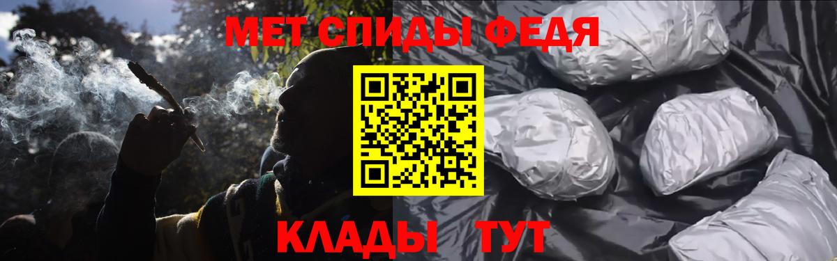 Метамфетамин кристалл Анапа