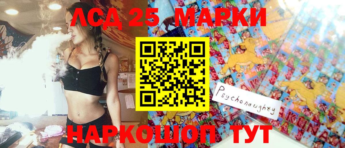 Марки NBOMe 1,5мг Анапа
